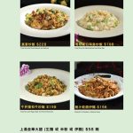 飯麵